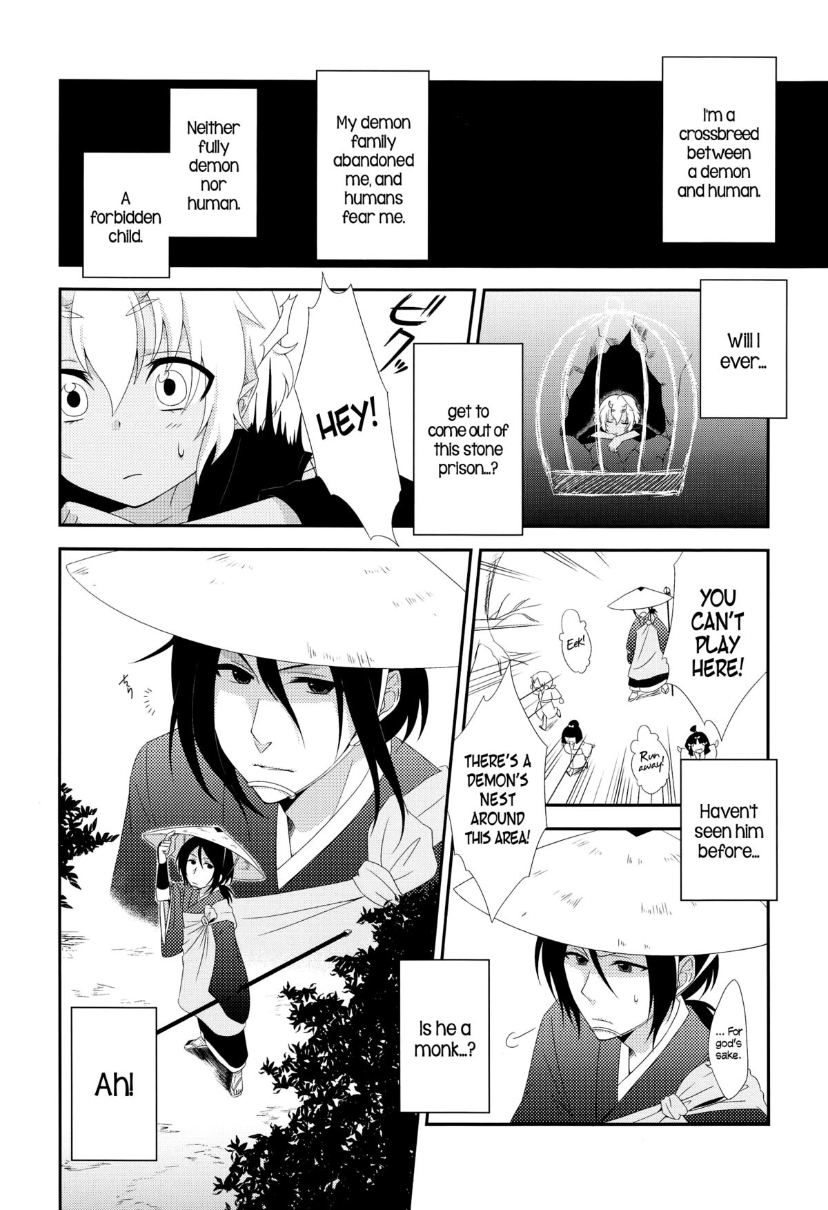Hoozuki wa Ori no Naka =SW= page 5 full