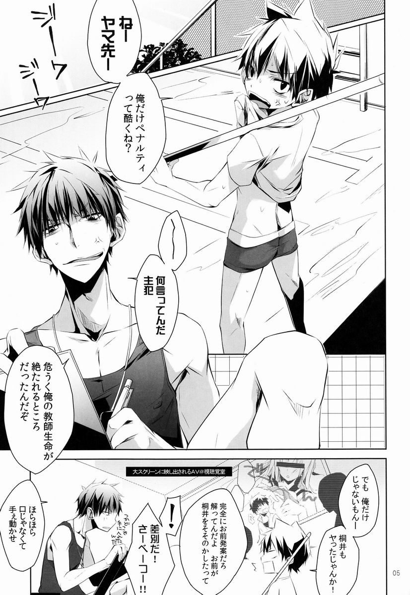 side:xx page 5 full