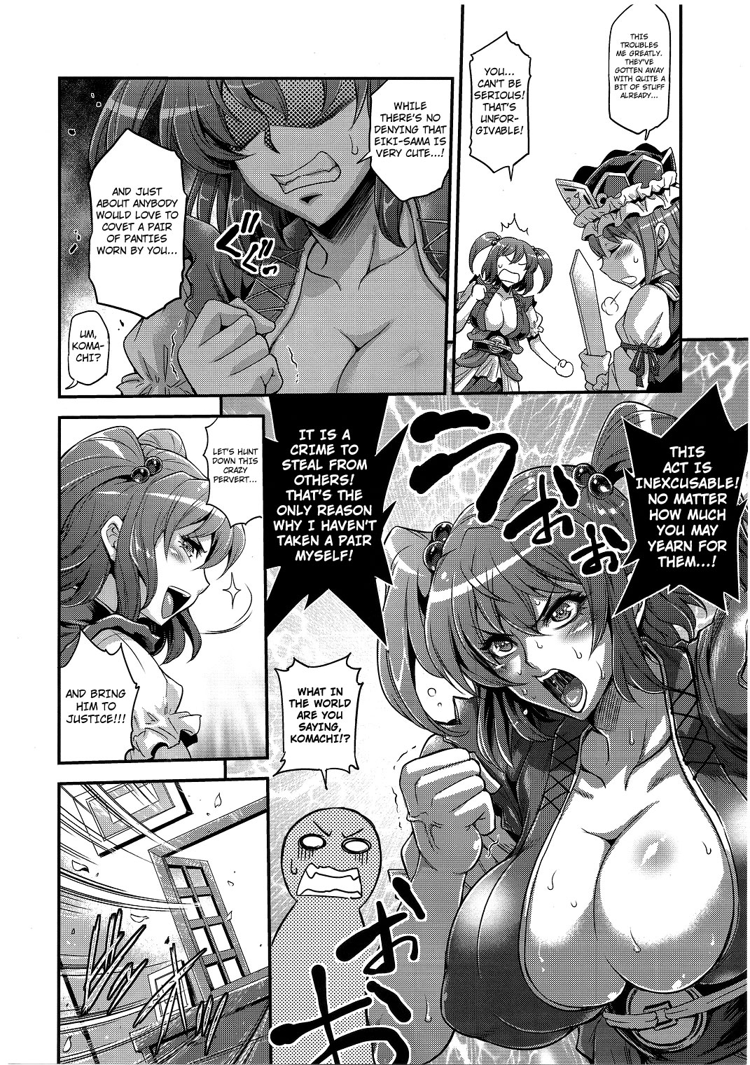 Komacching Seisakuchou | Komacchingu Semen Draining Book page 5 full