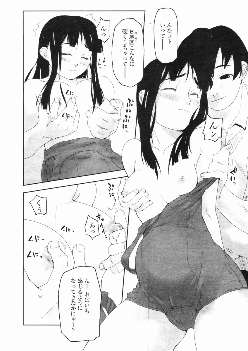 Bu. page 10 full
