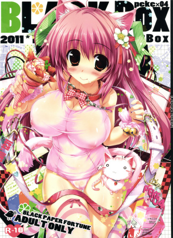 (C81) [Kuro no Omikuji (Oshiki Hitoshi)] BBox-peke x 4 cover