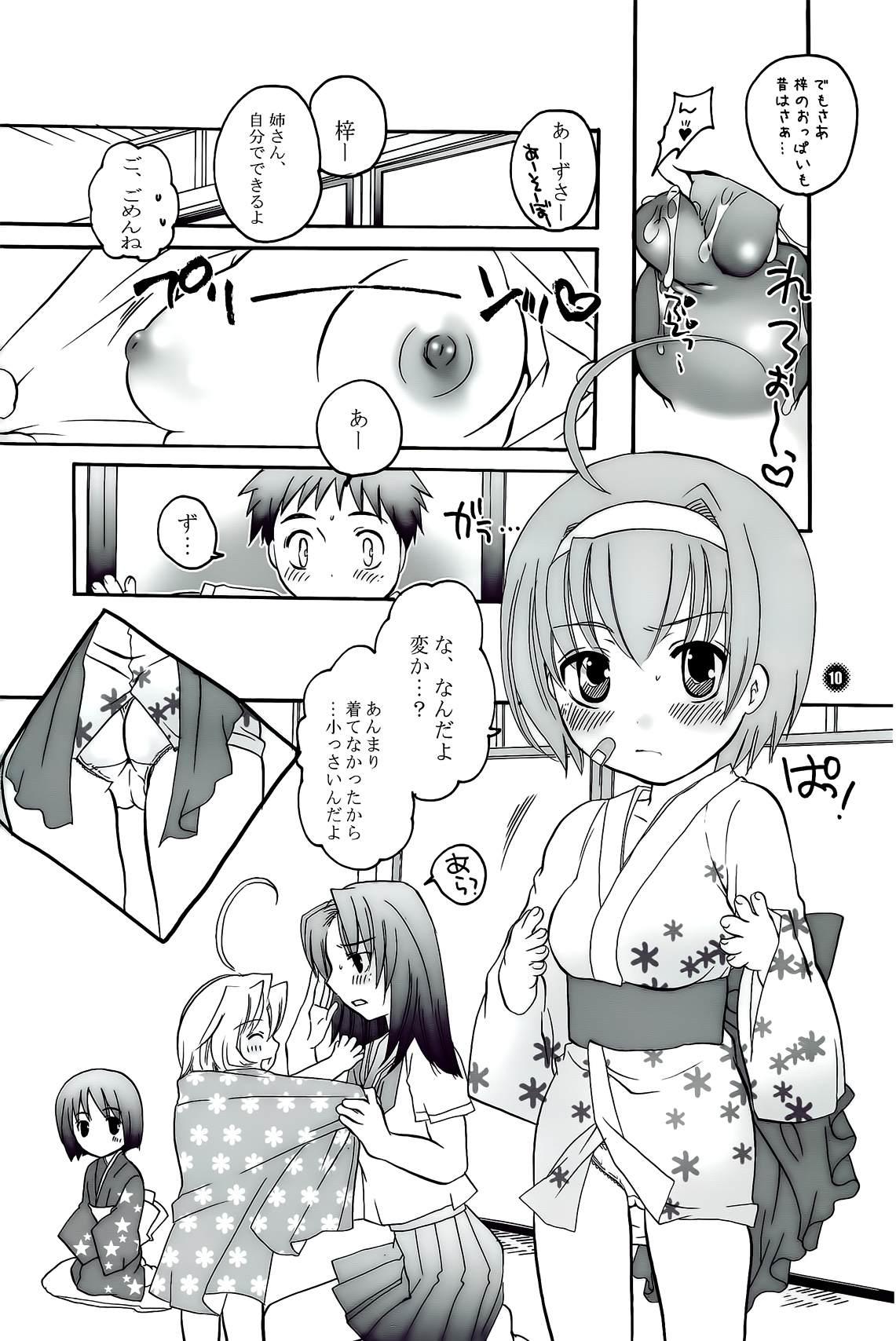 A. H. page 10 full