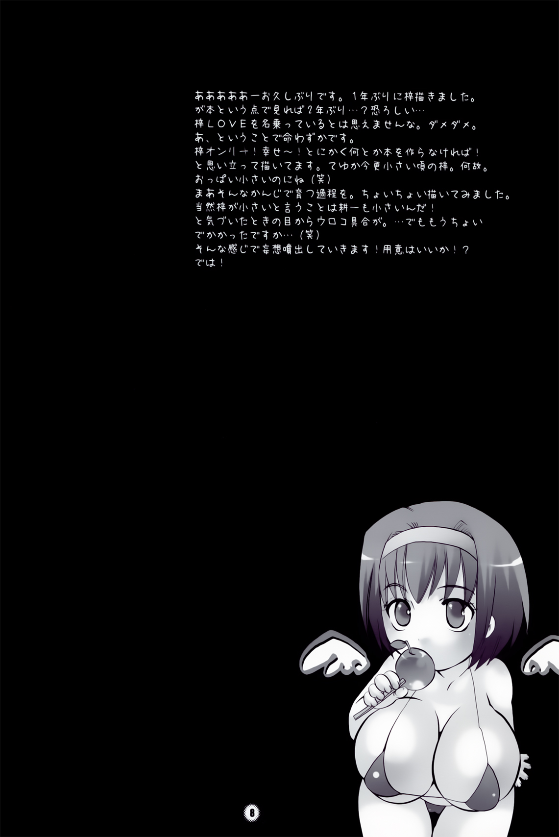 A. H. page 8 full