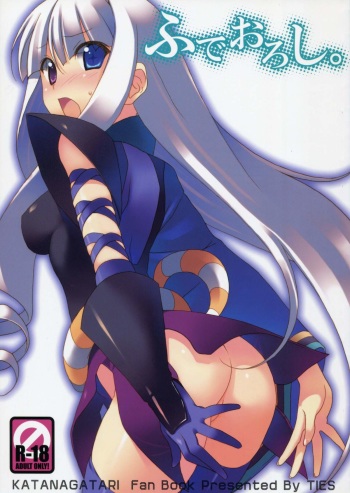 (C78) [TIES (Takei Ooki)] Fudeoroshi. (Katanagatari) cover
