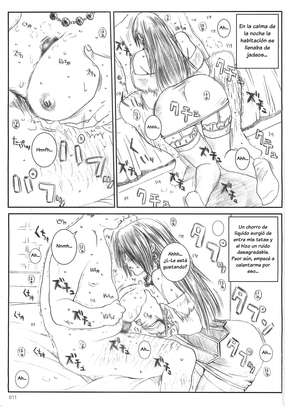 Kuusou Zikken -Extra- Vol. 1 page 11 full