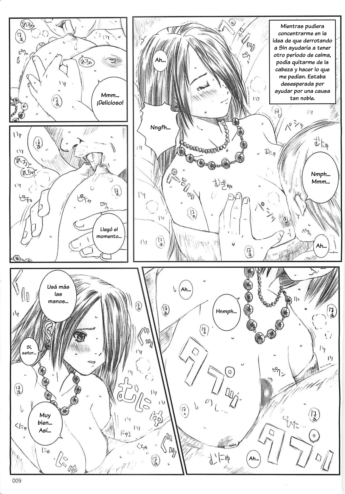 Kuusou Zikken -Extra- Vol. 1 page 9 full