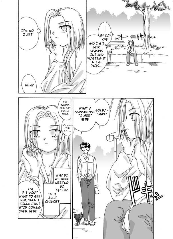 Souka page 12 full
