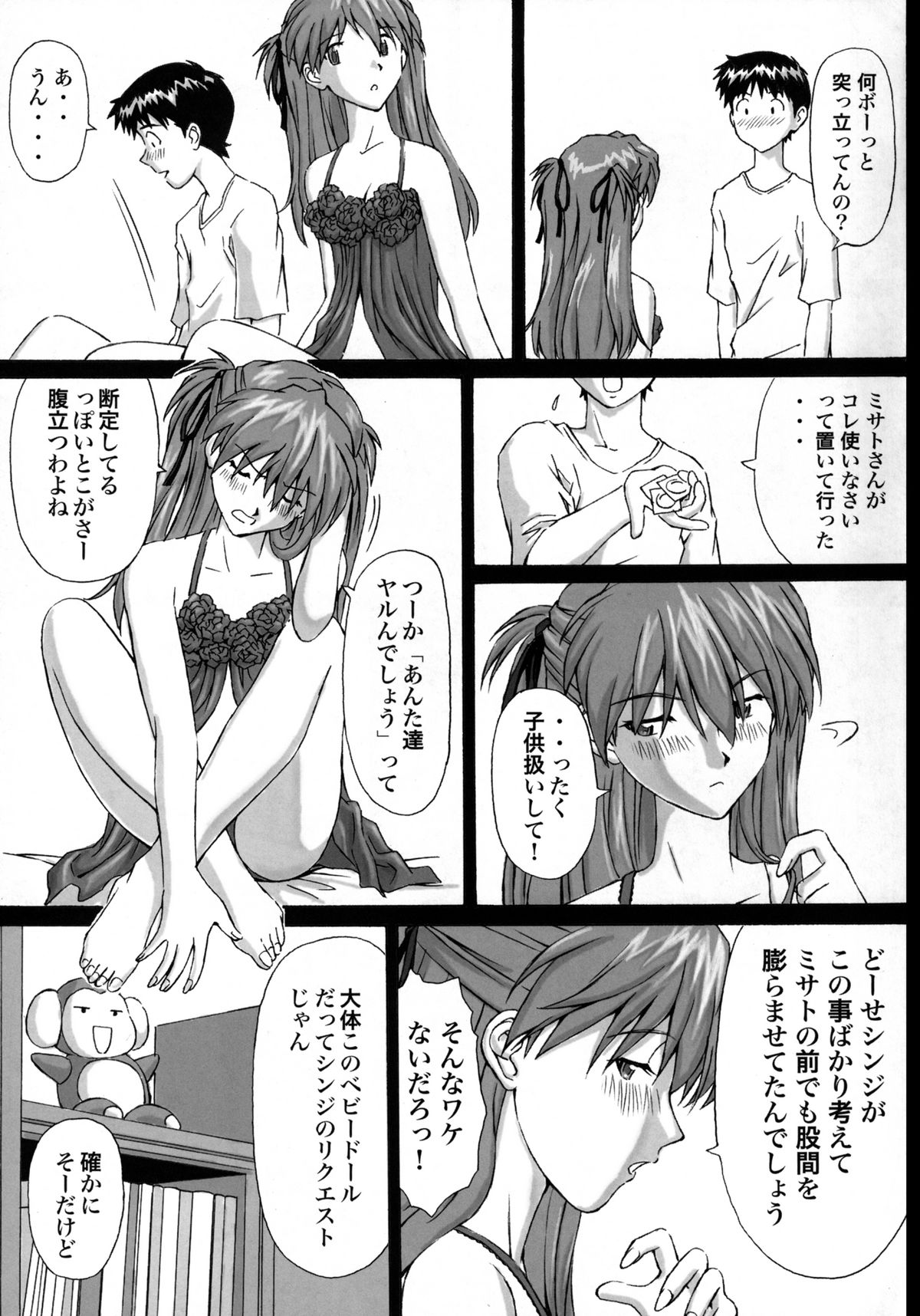 0606 page 4 full