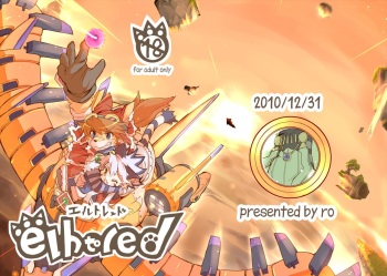 [Nyankone (ro)] elhtored (Solatorobo -Sore Kara CODA e-) [French] [Robert971] [Decensored] [Digital] cover