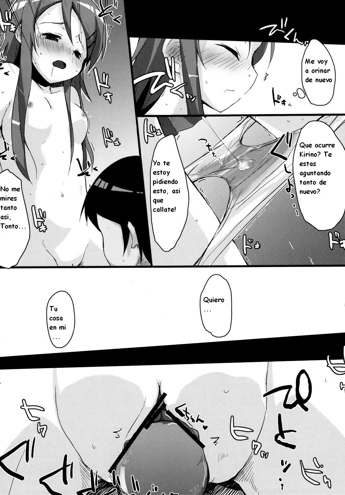 Buttsuke Honban!! Kirino-san page 11 full