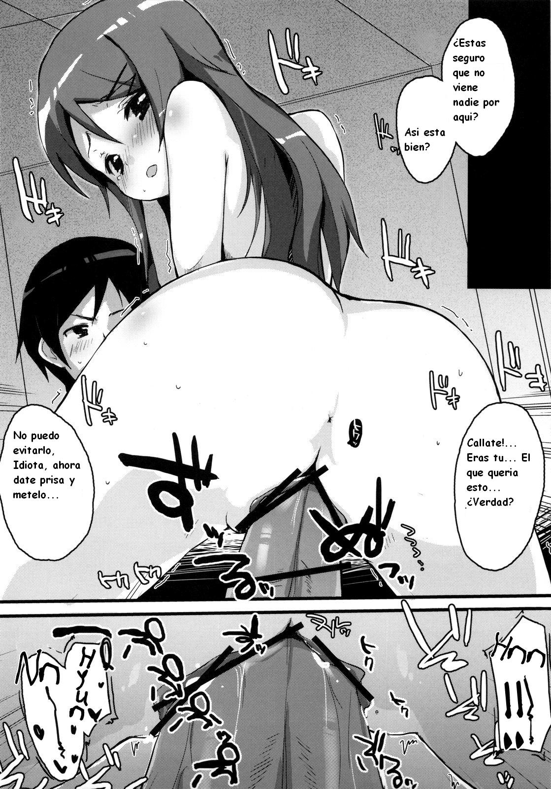 Buttsuke Honban!! Kirino-san page 12 full