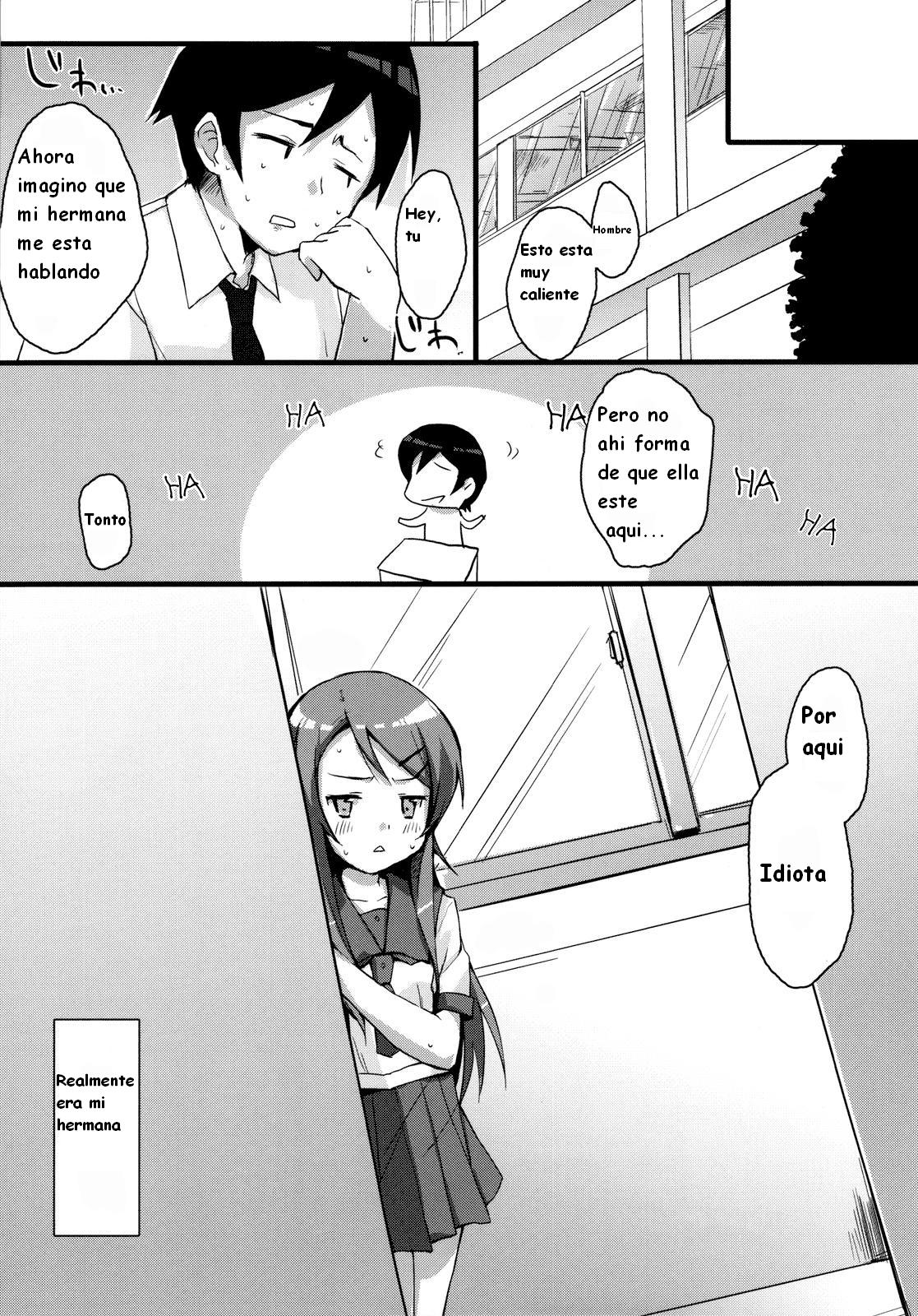Buttsuke Honban!! Kirino-san page 5 full