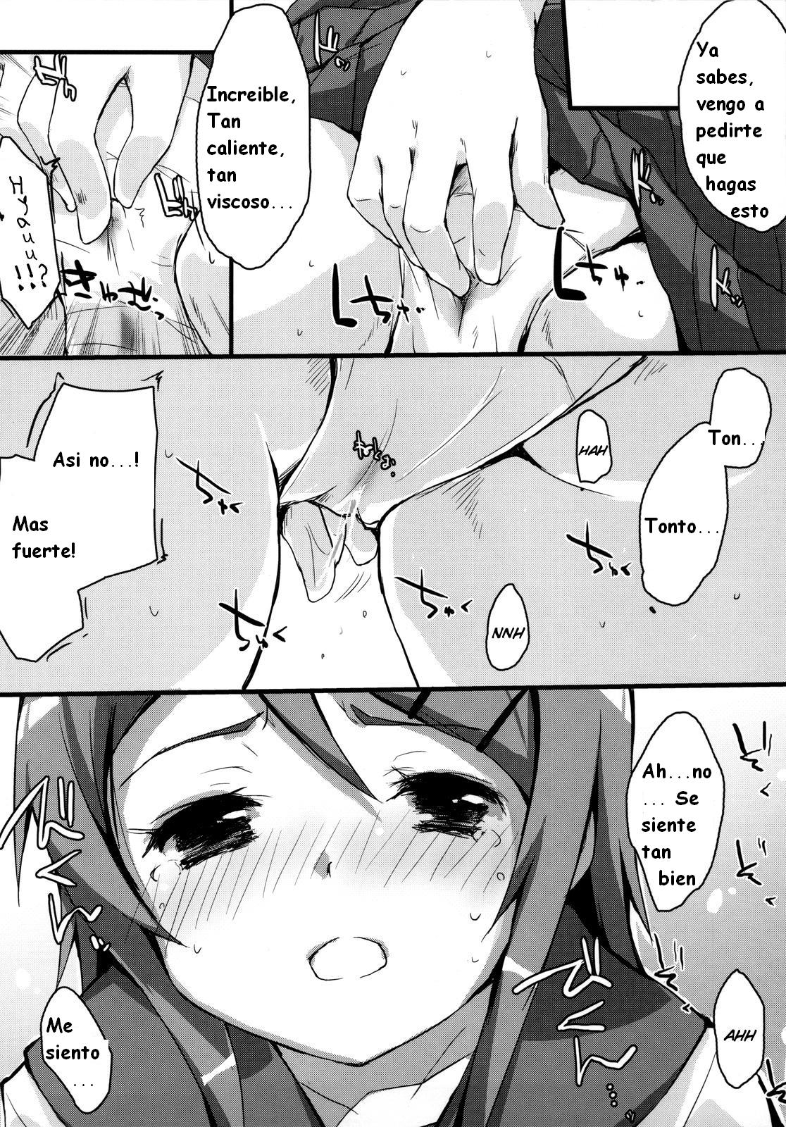 Buttsuke Honban!! Kirino-san page 8 full