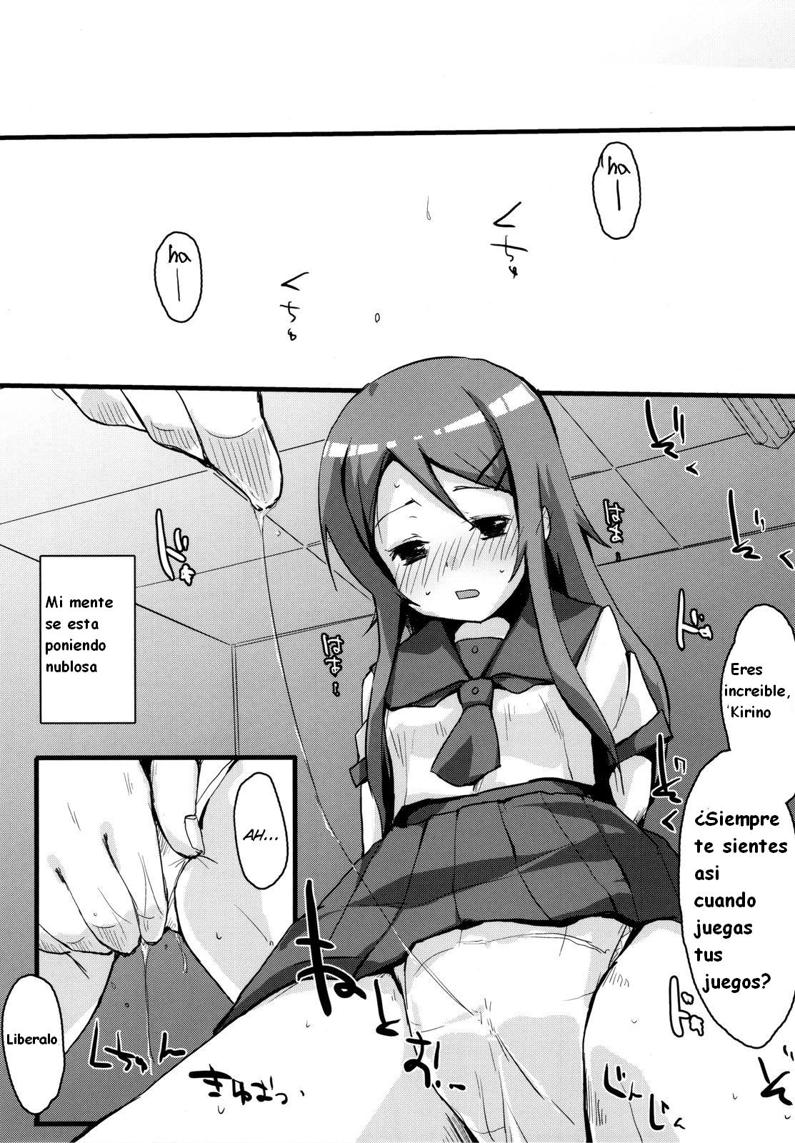 Buttsuke Honban!! Kirino-san page 9 full