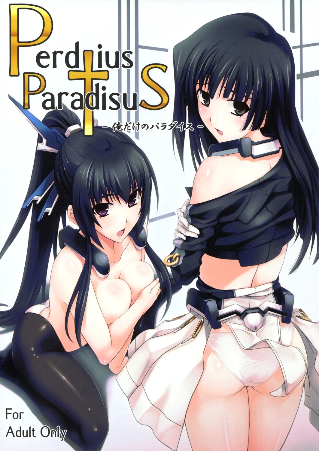 Perditus ParadisuS page 1 full