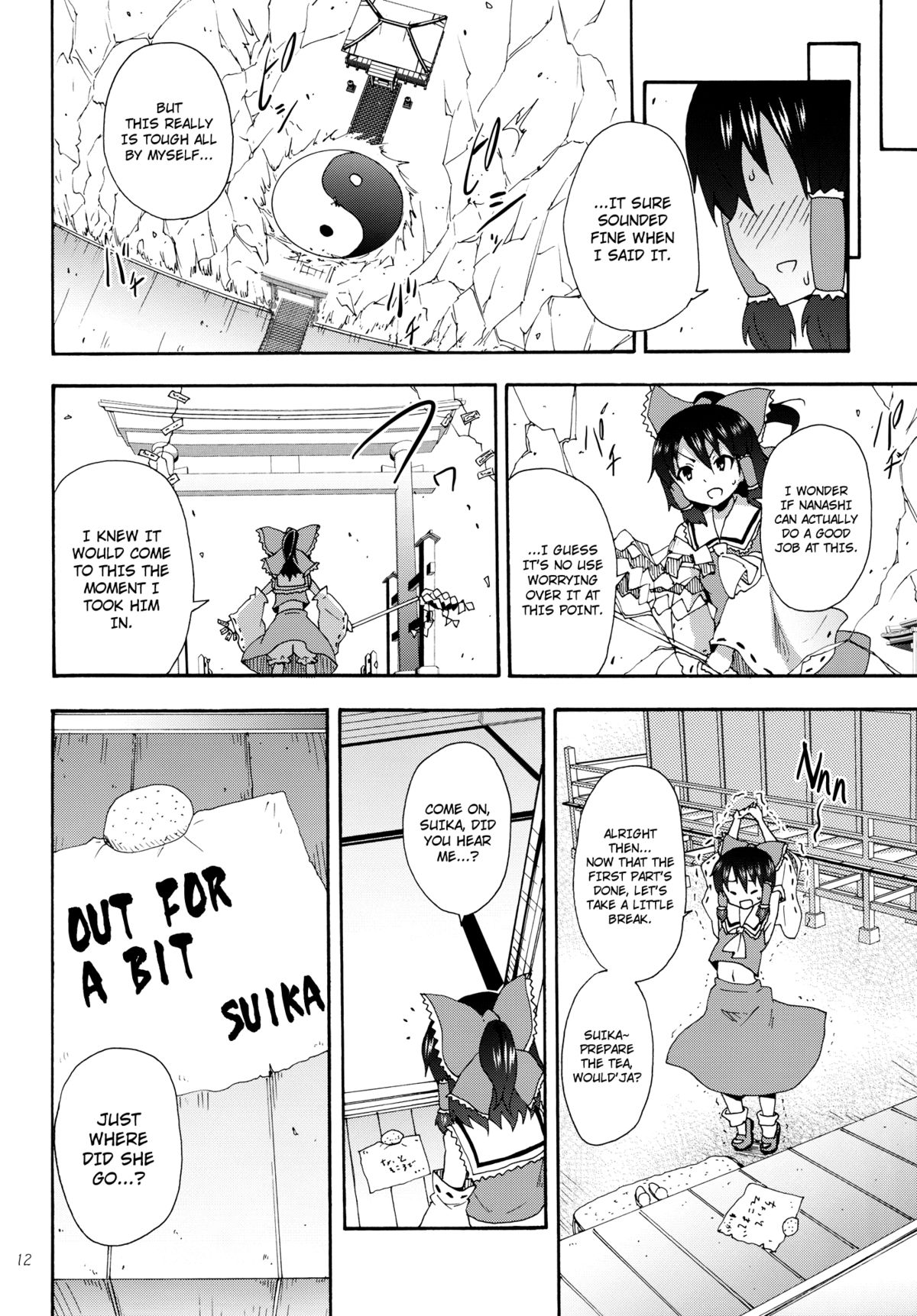 Yukari no Iu Koto wo Kikinasai! | Listen to Me, I'm Yukari!   =UMAD + Afro + TV= page 11 full