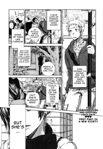 [Satou Saori] Hatsu Date. | First Date (COMIC Tenma 2011-01) [English] [RyuuTama + LWB] [Decensored] cover