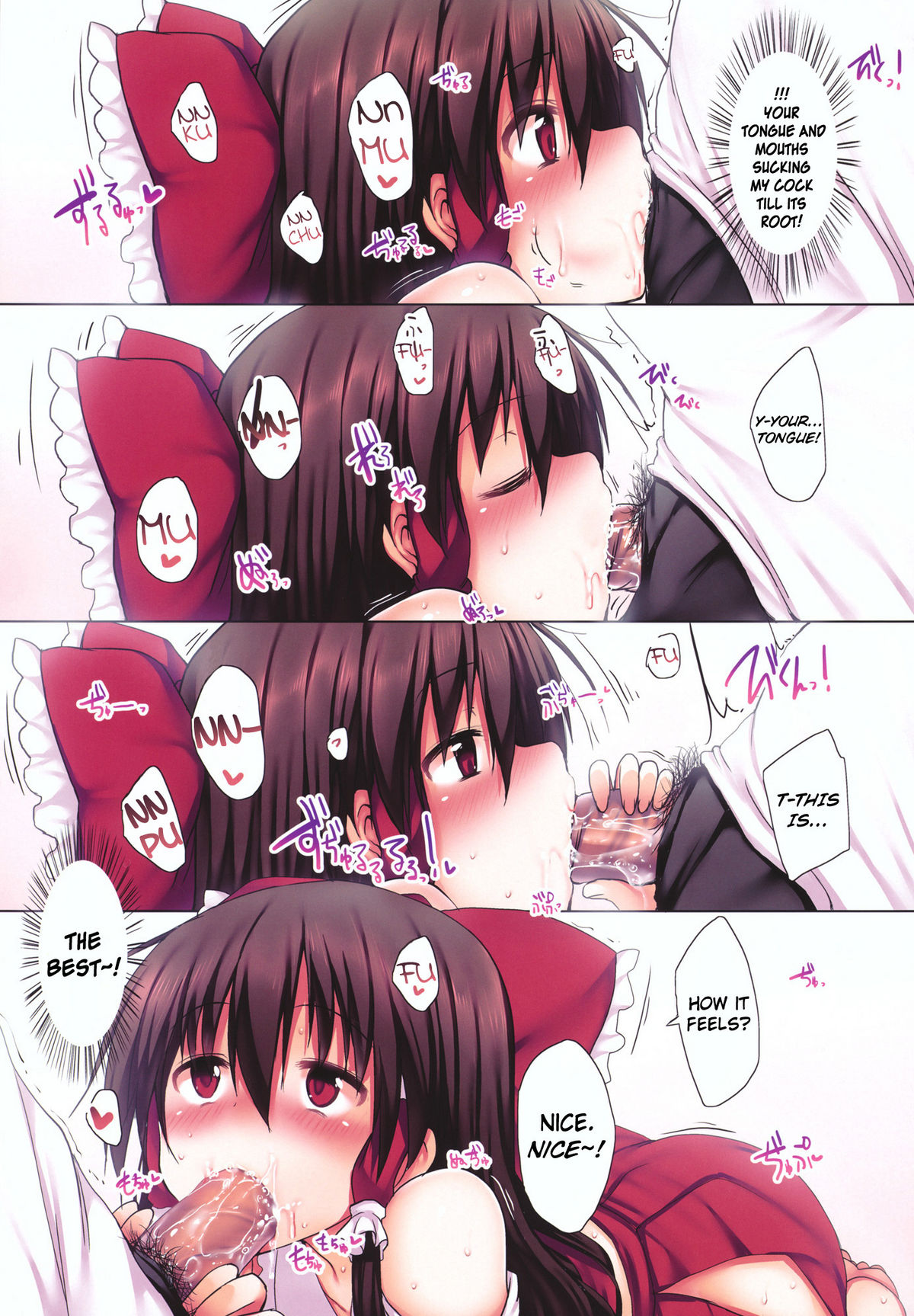 Lovely Reimu page 6 full