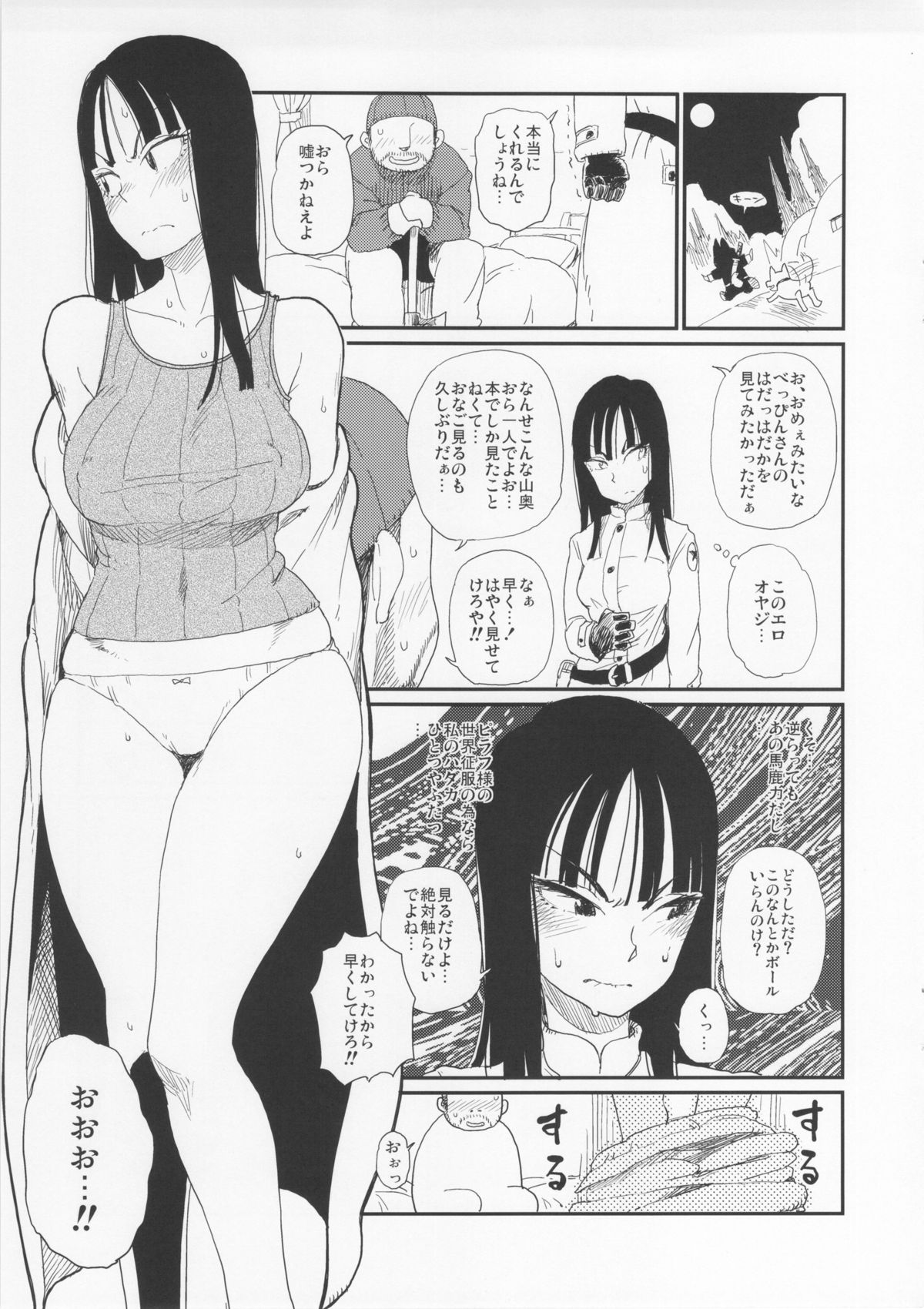 BETWEEN THE LINES 2 page 6 full