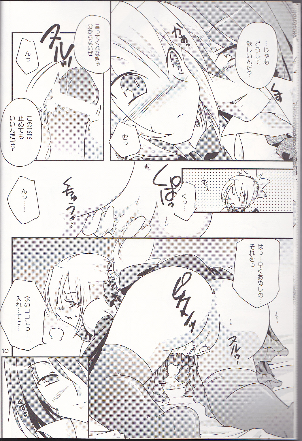 Hi-me-go-to page 10 full