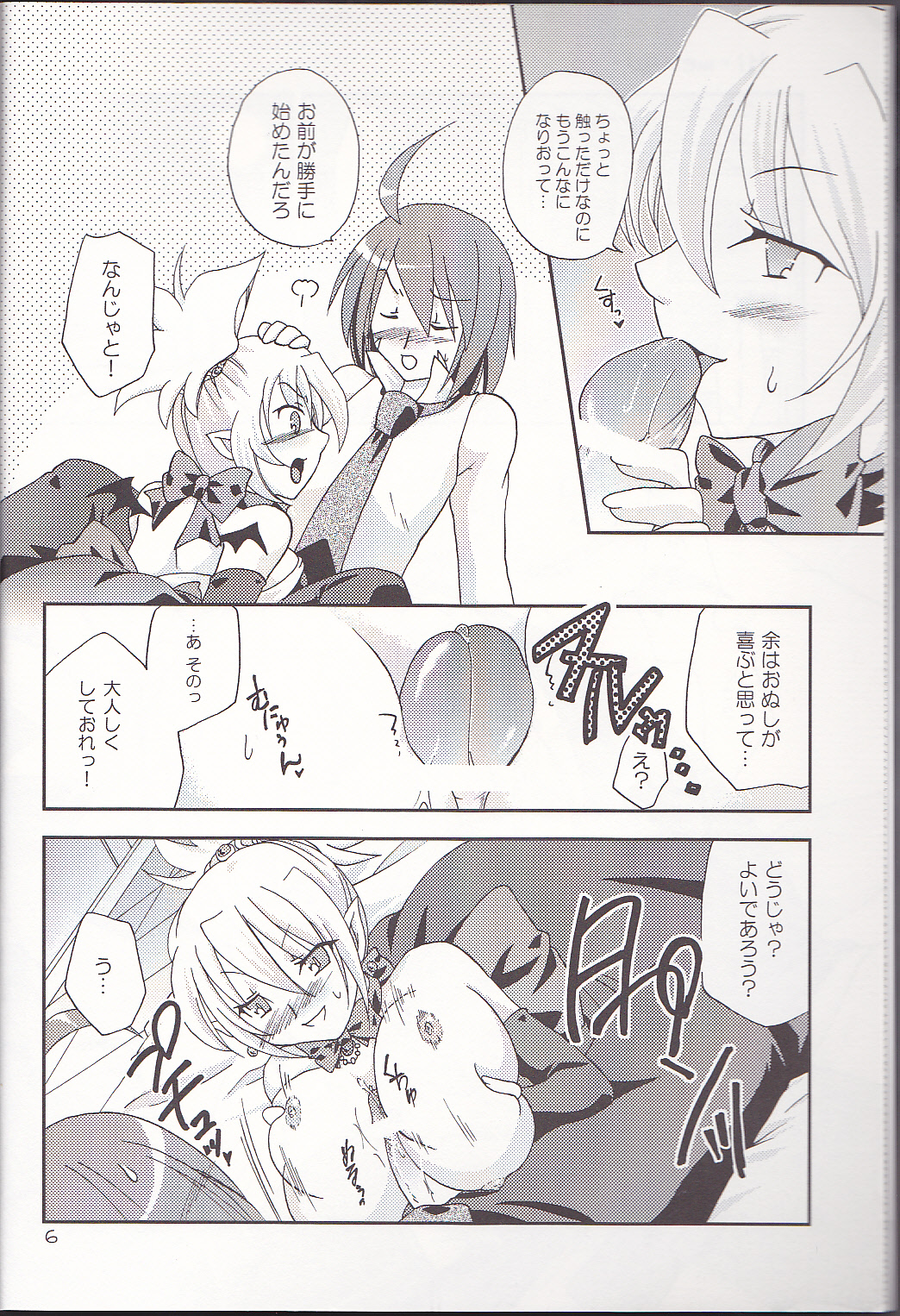 Hi-me-go-to page 6 full