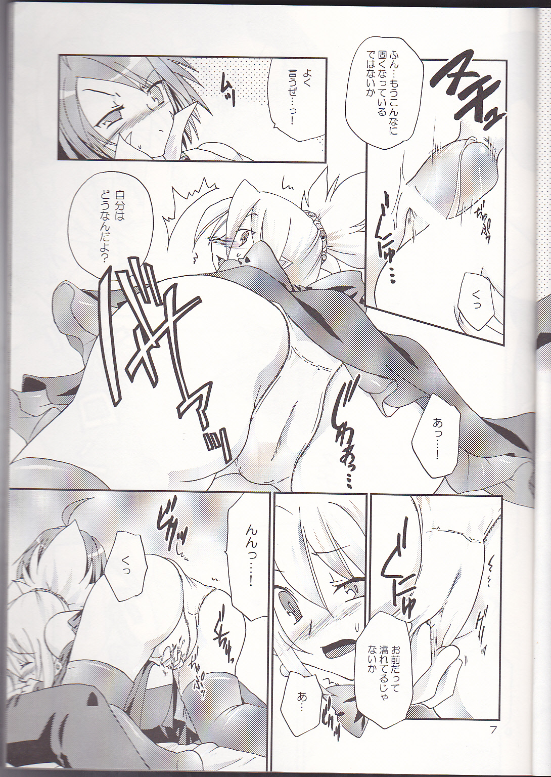 Hi-me-go-to page 7 full