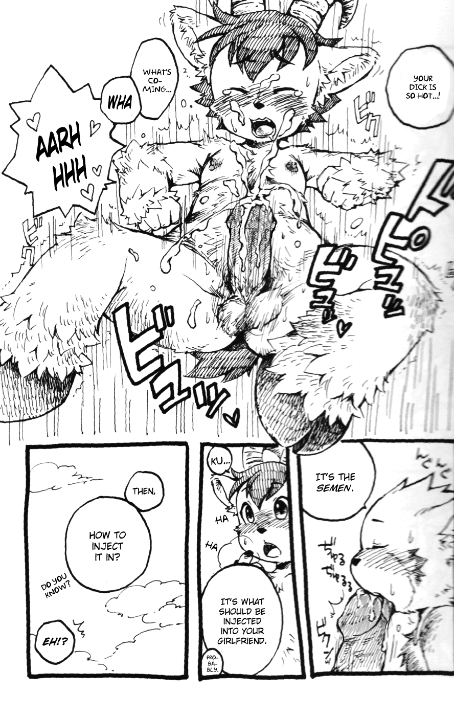 I Love BOY page 12 full