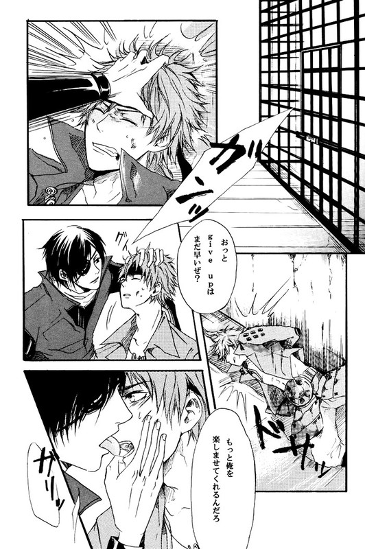 meito page 6 full