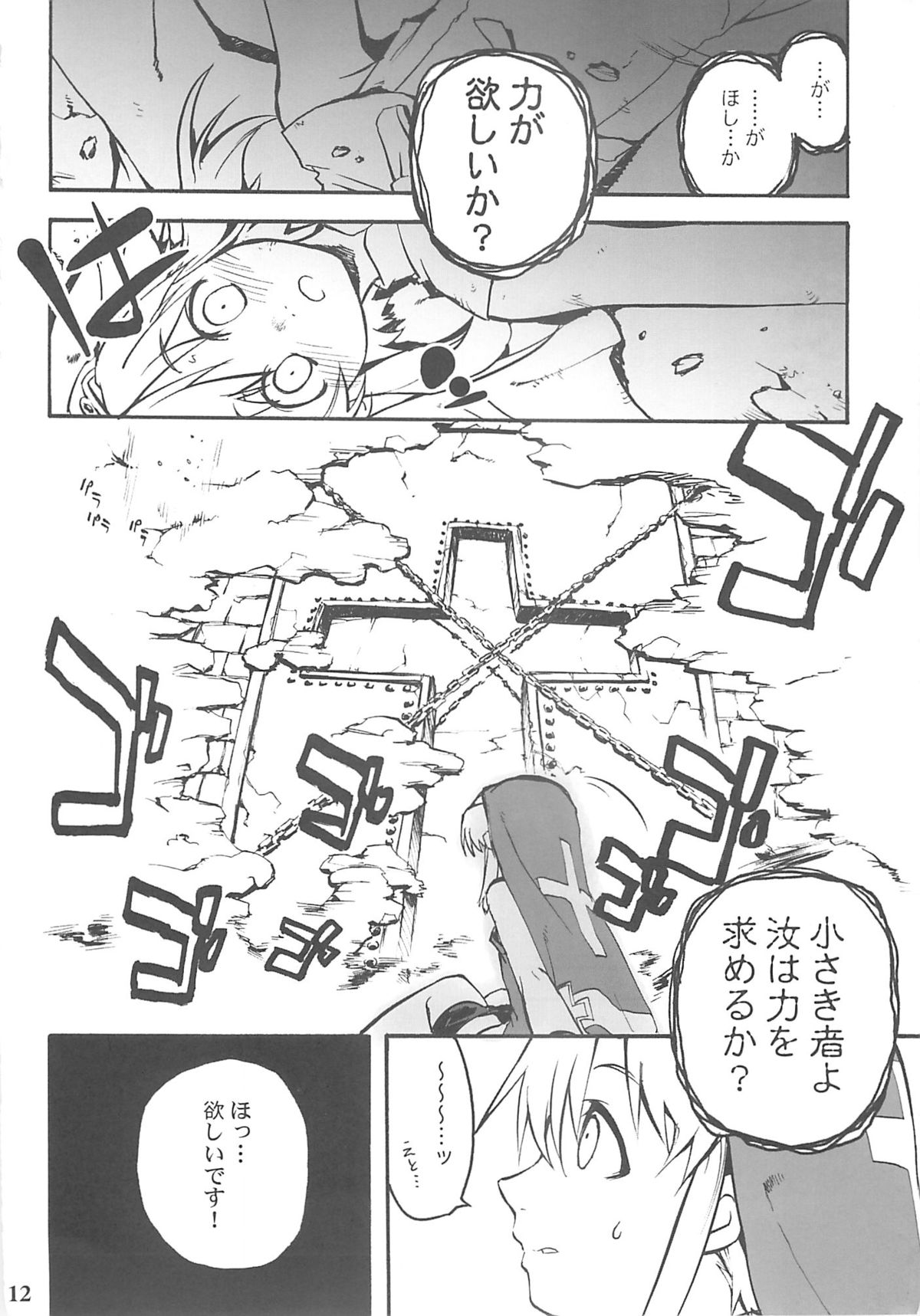 Simple Style page 11 full
