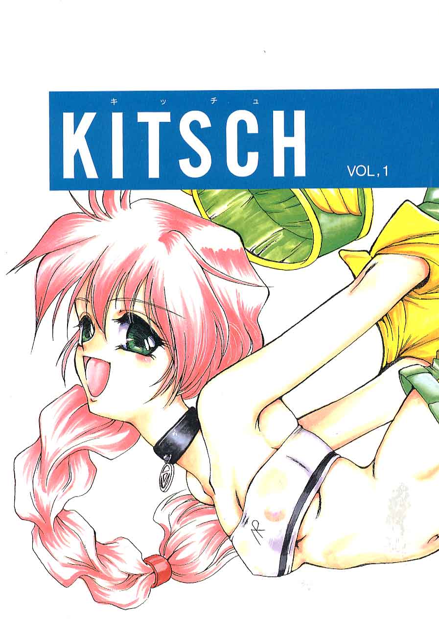 KITSCH VOL.1 page 1 full