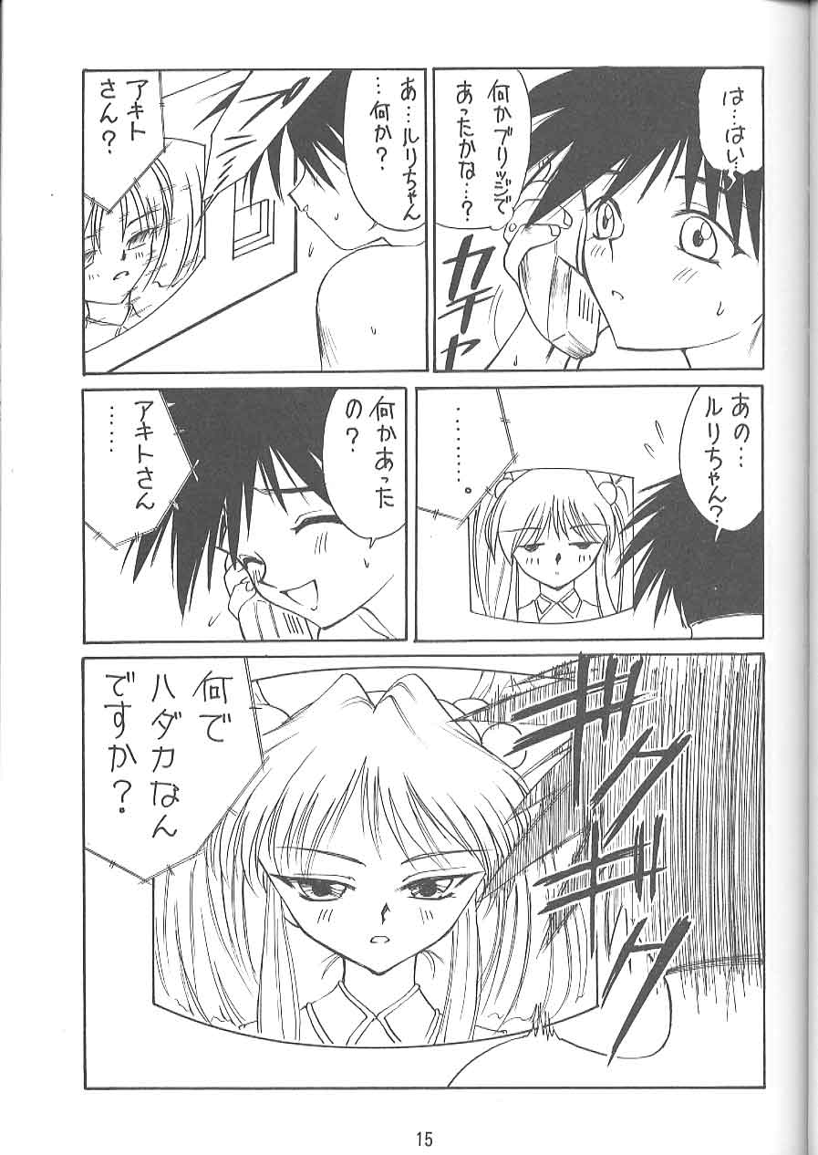 KITSCH VOL.1 page 12 full