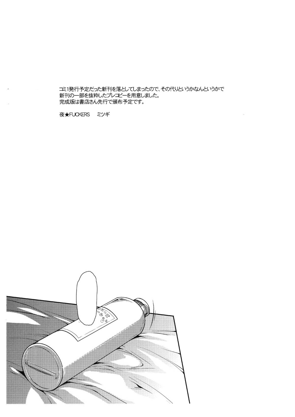 Maroi Preview-ban page 2 full