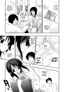 La sonrisa bajo el parche