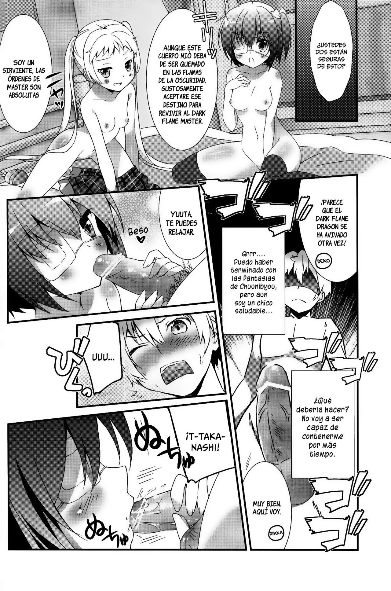 Jaou Shingan no Yami ni Nomaretai! | Quiero ser envuelto en la oscuridad del ojo maligno! page 11 full