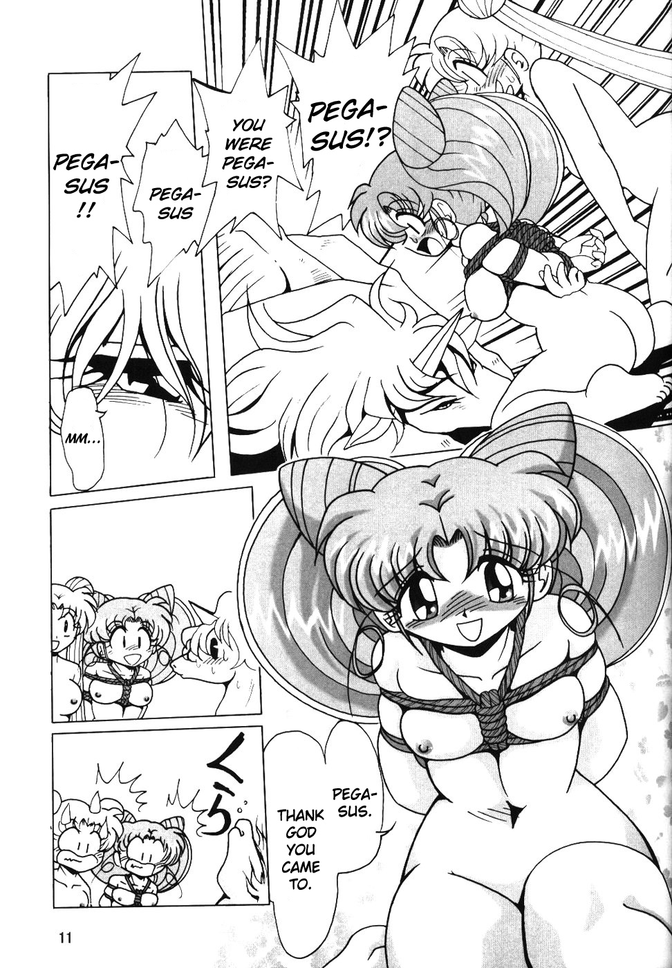 Silent Saturn SS Vol. 7 page 11 full