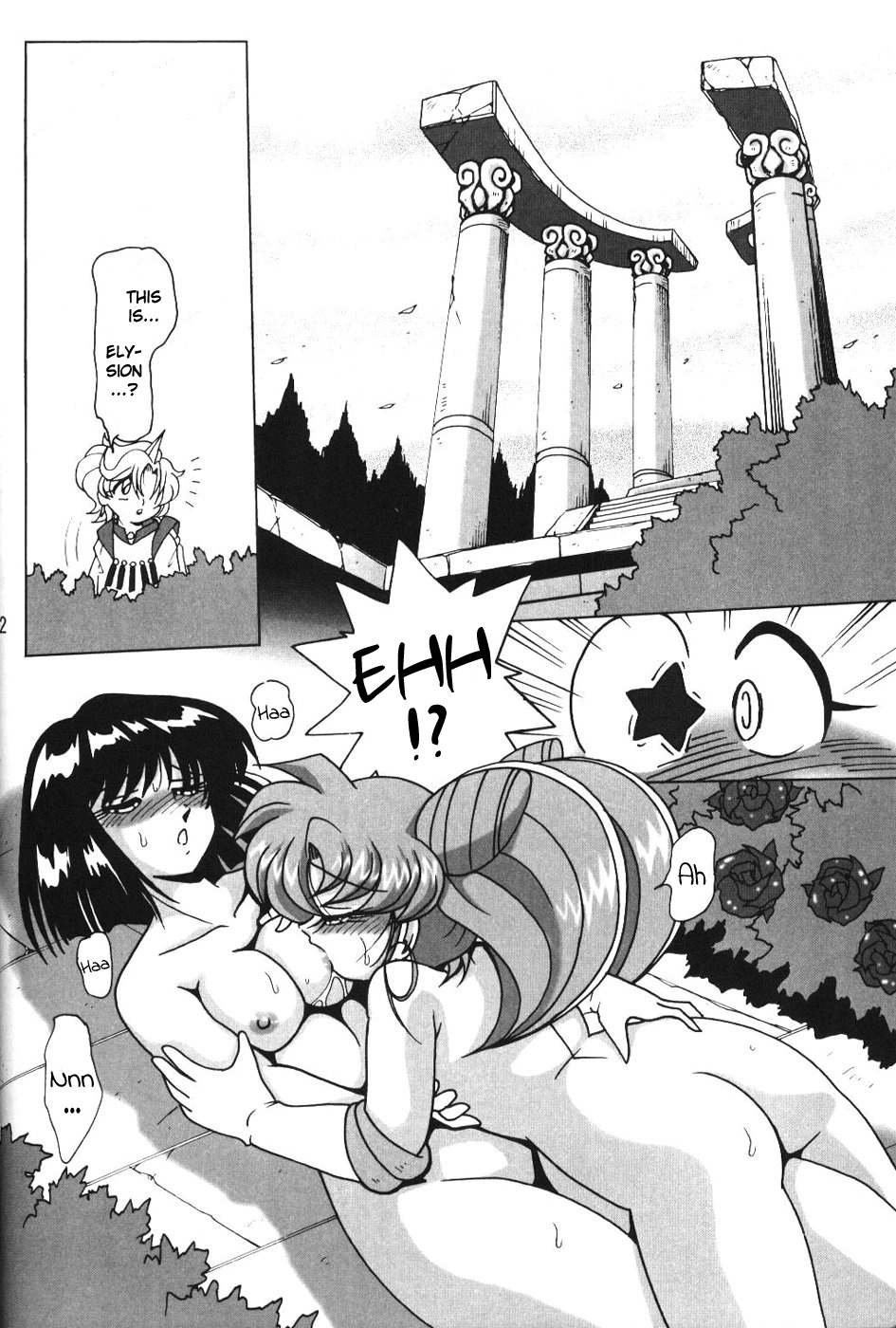 Silent Saturn SS Vol. 7 page 12 full