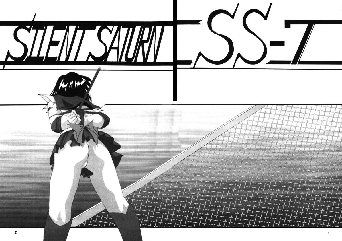 Silent Saturn SS Vol. 7 page 5 full