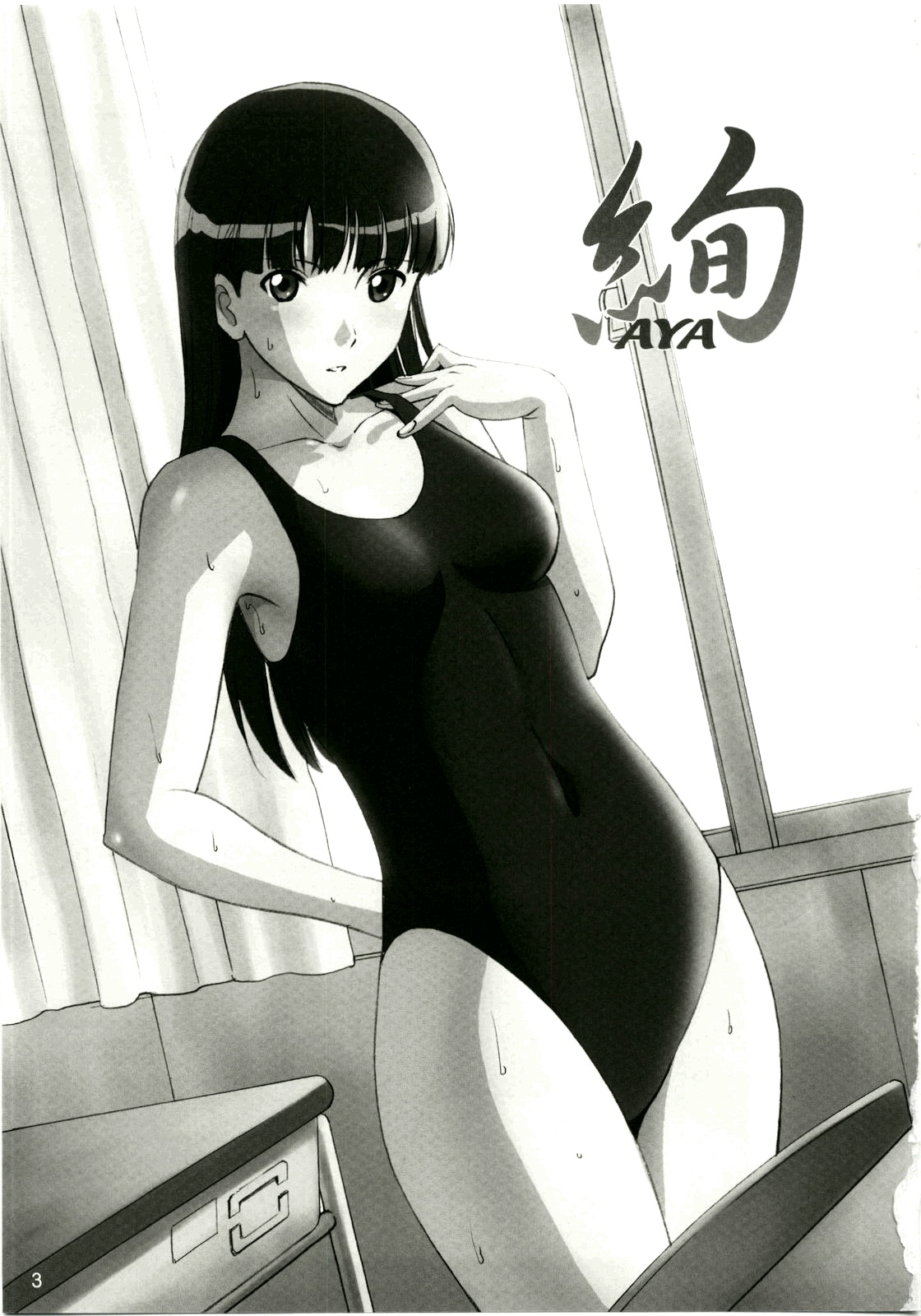 AYA page 2 full