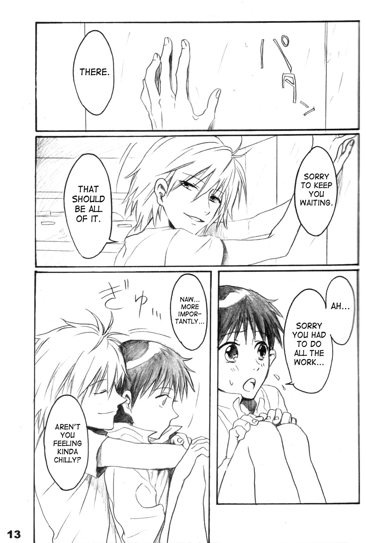 Urunda Me de Emono wo Miru na | Dont Look At Your Prey With Bleary Eyes page 12 full