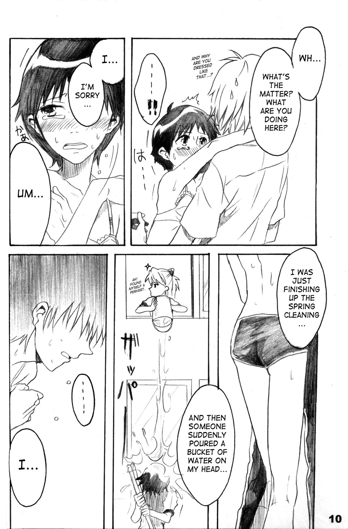 Urunda Me de Emono wo Miru na | Dont Look At Your Prey With Bleary Eyes page 9 full