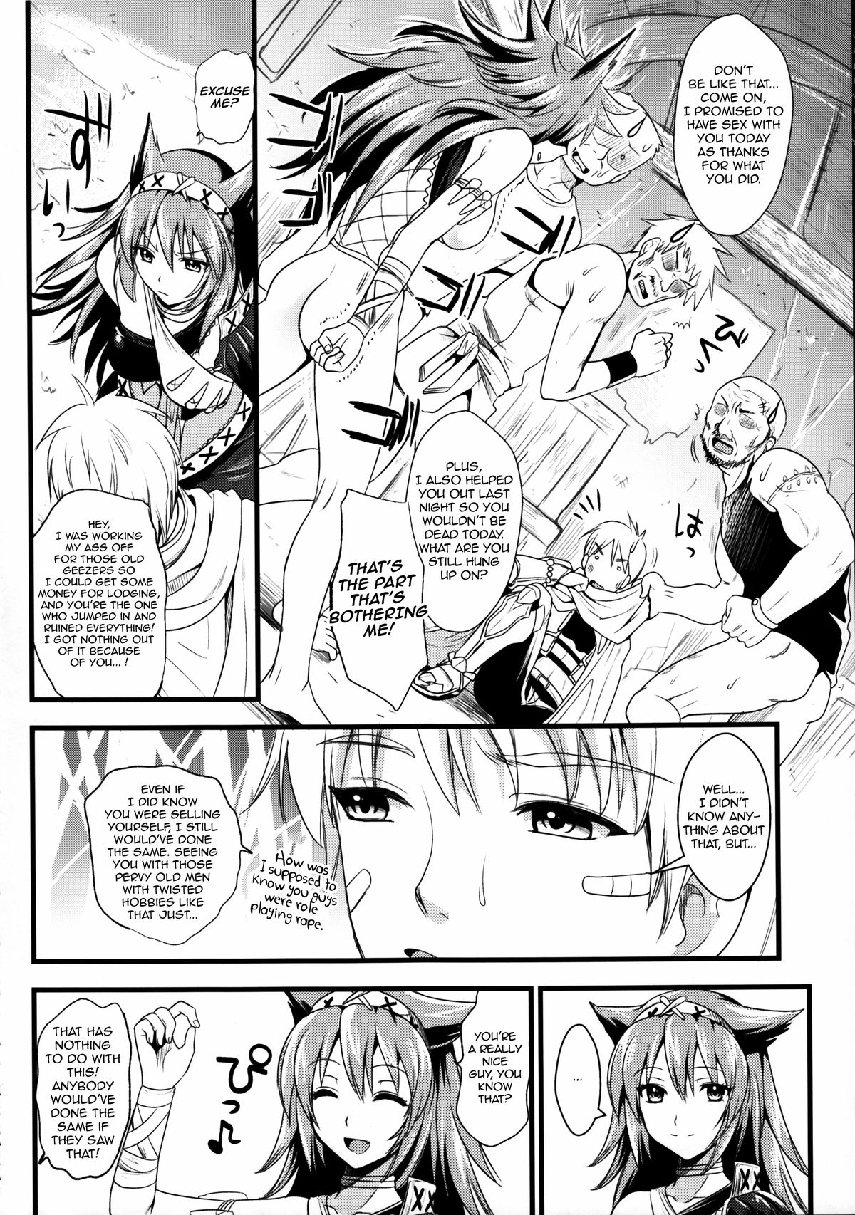 KOU page 11 full