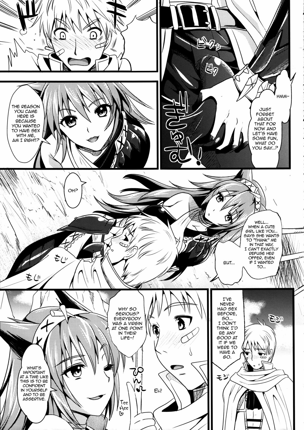 KOU page 12 full