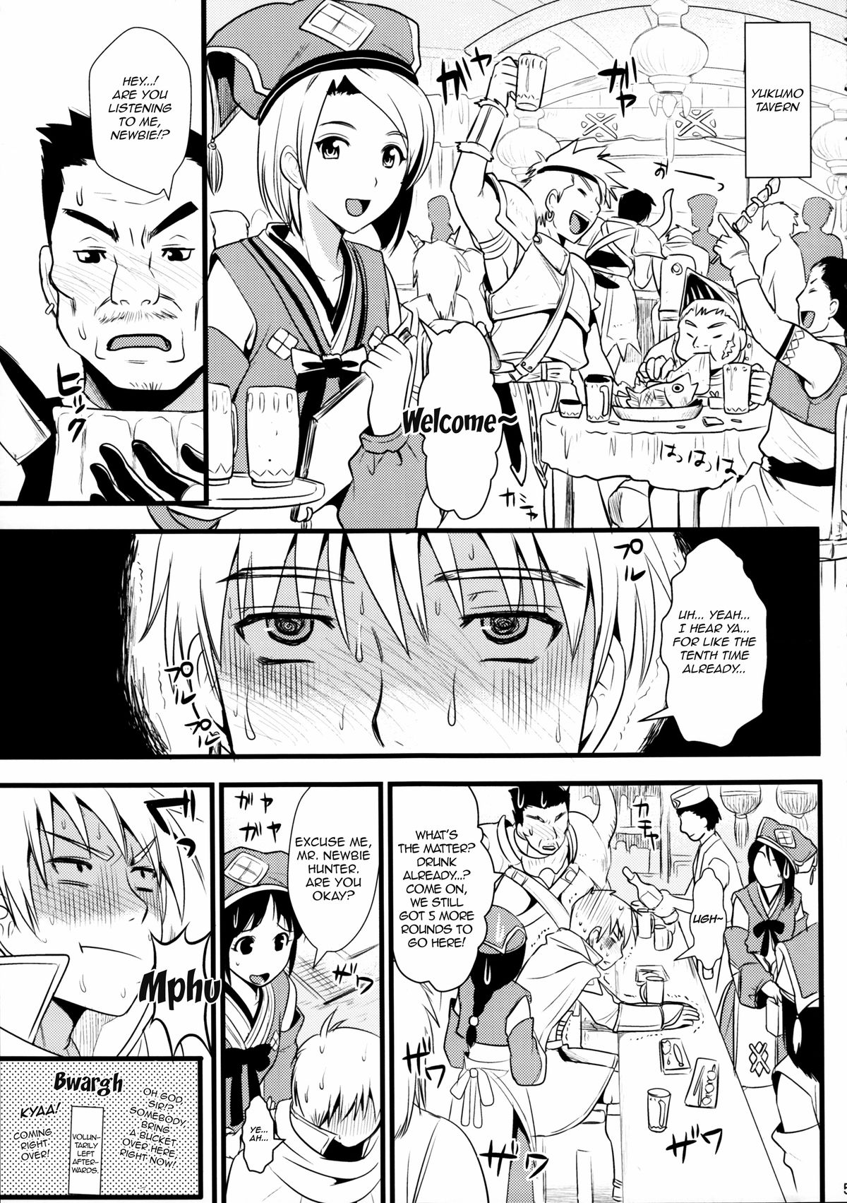 KOU page 4 full