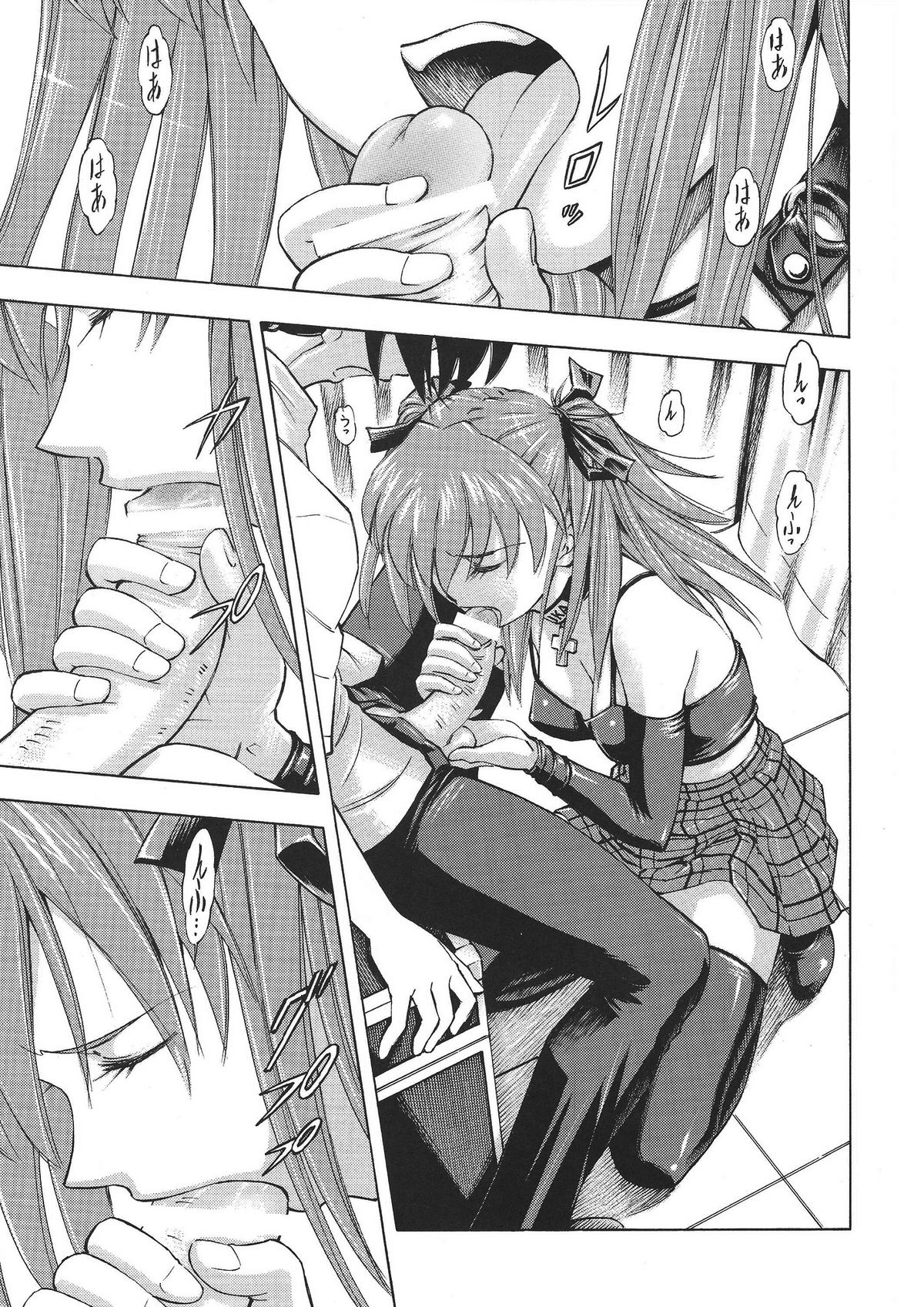 Asuka no Toki page 12 full