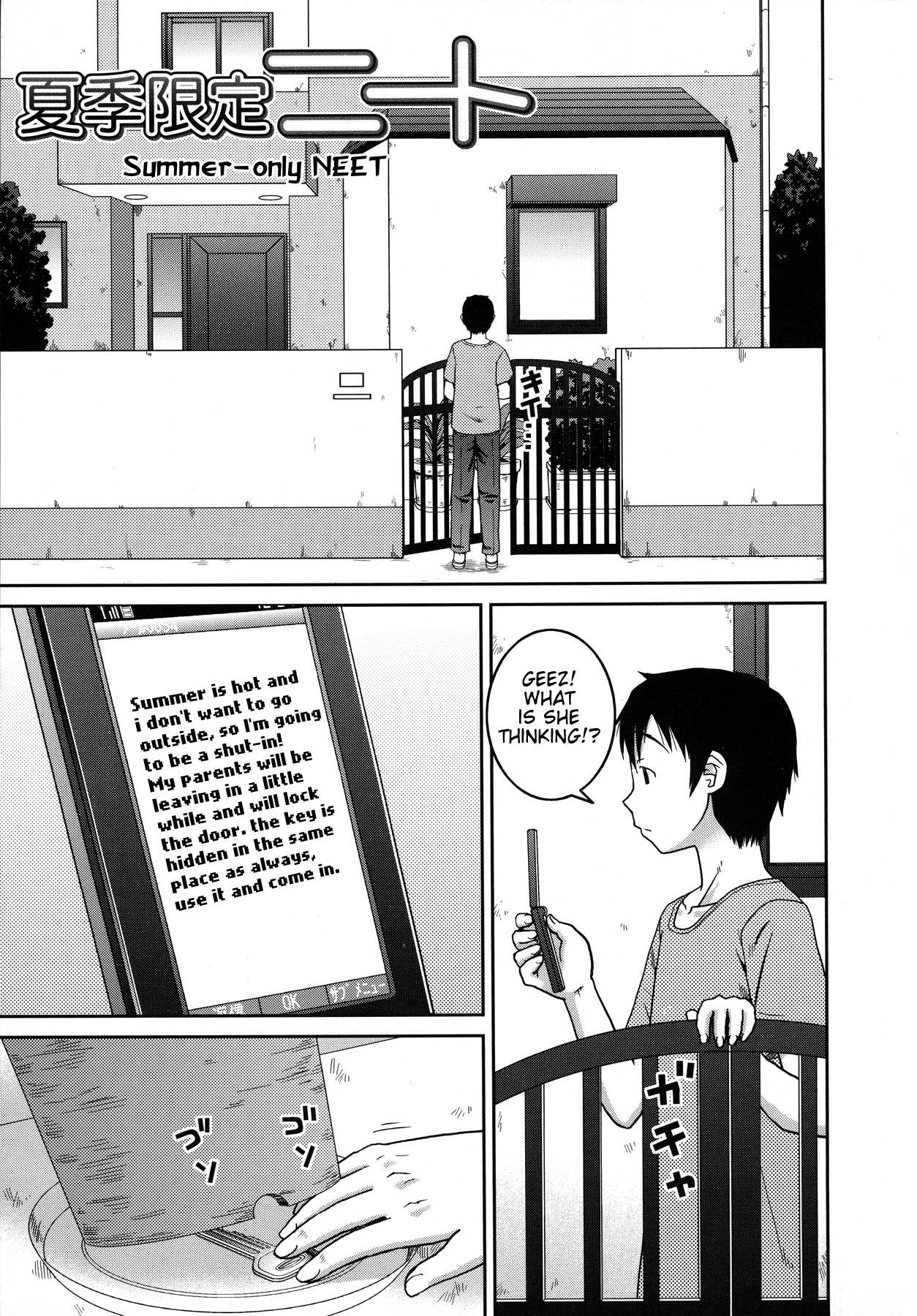 Roshutsu Hentai Manual ch6 page 1 full
