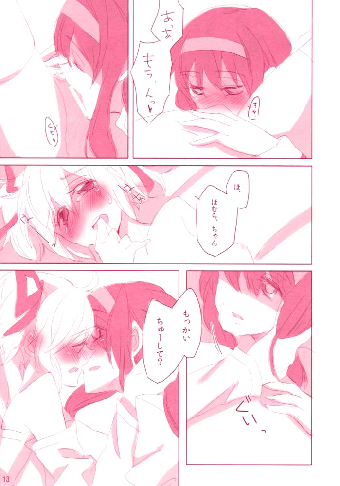 moment dolce page 12 full