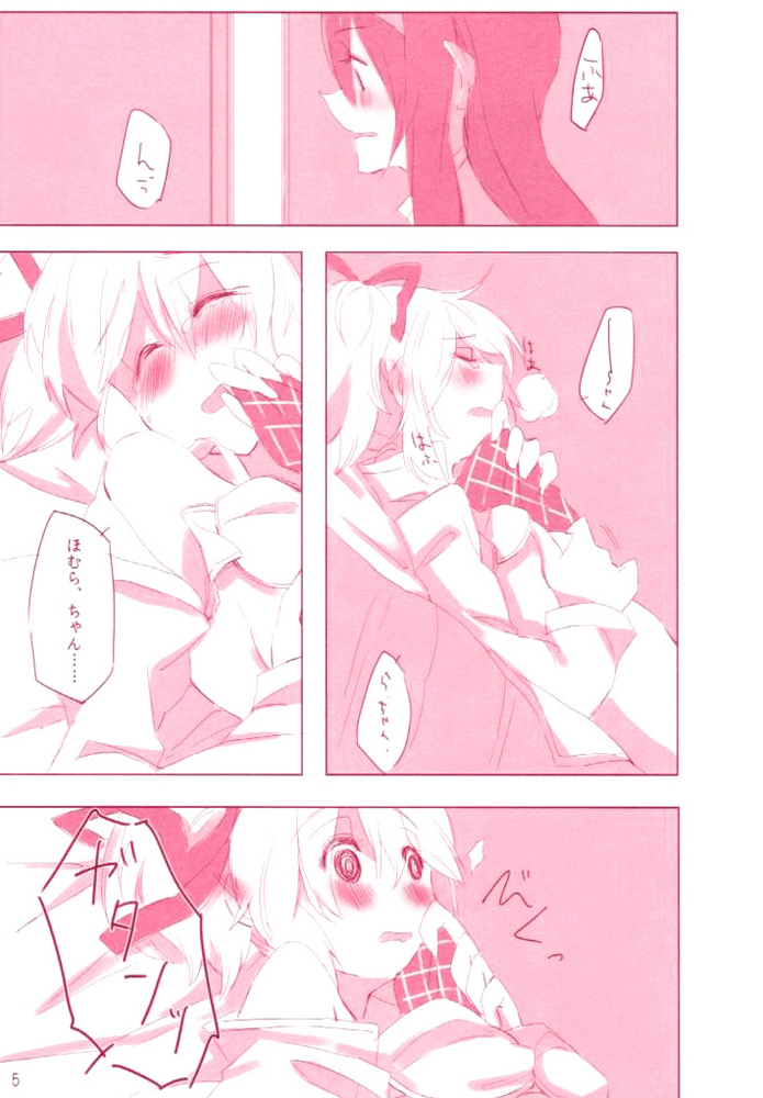 moment dolce page 4 full