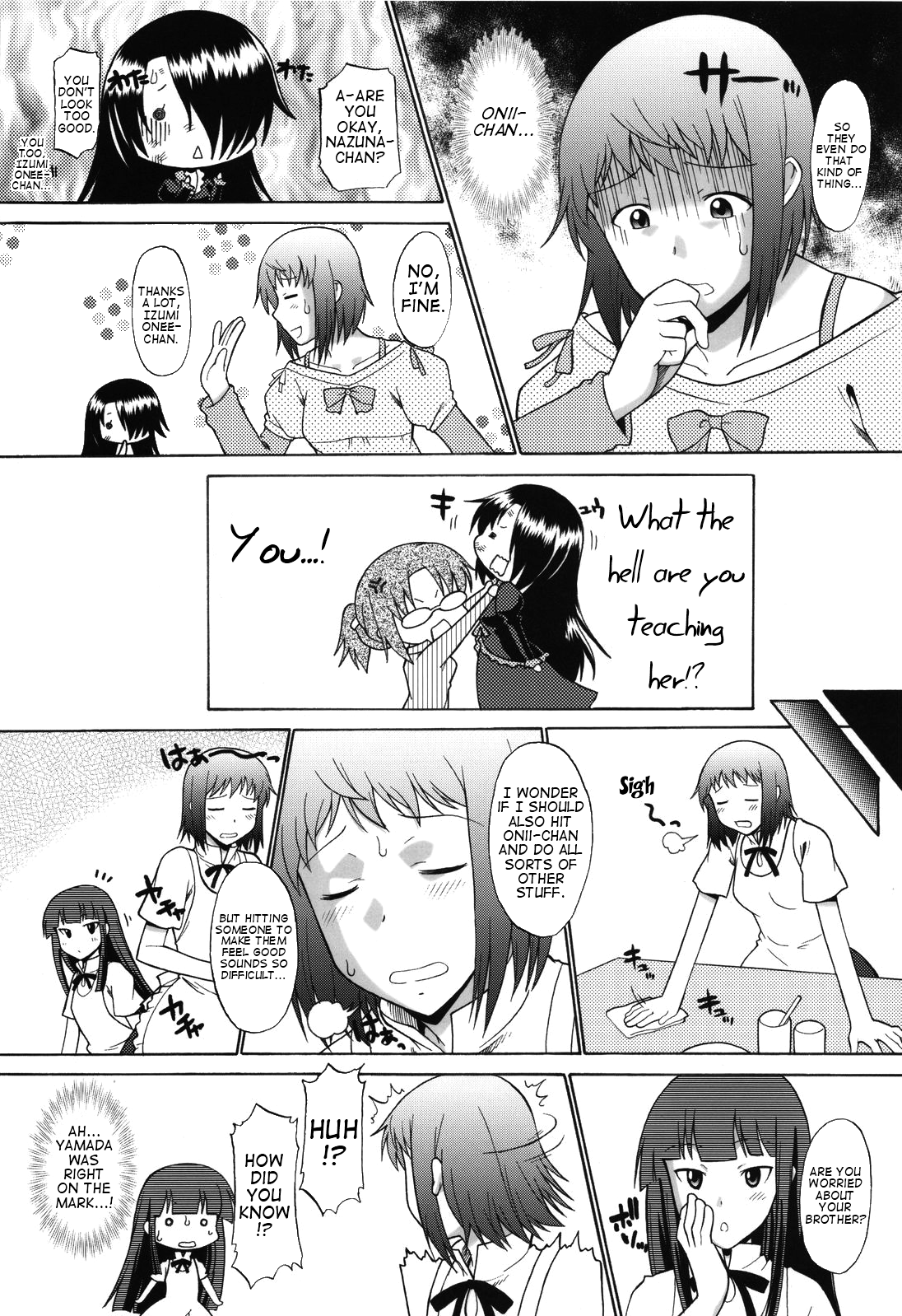 Nazunaria workingReport - Oniichan to Issho | Nazunaria Working Report - Together with Onii-chan page 7 full