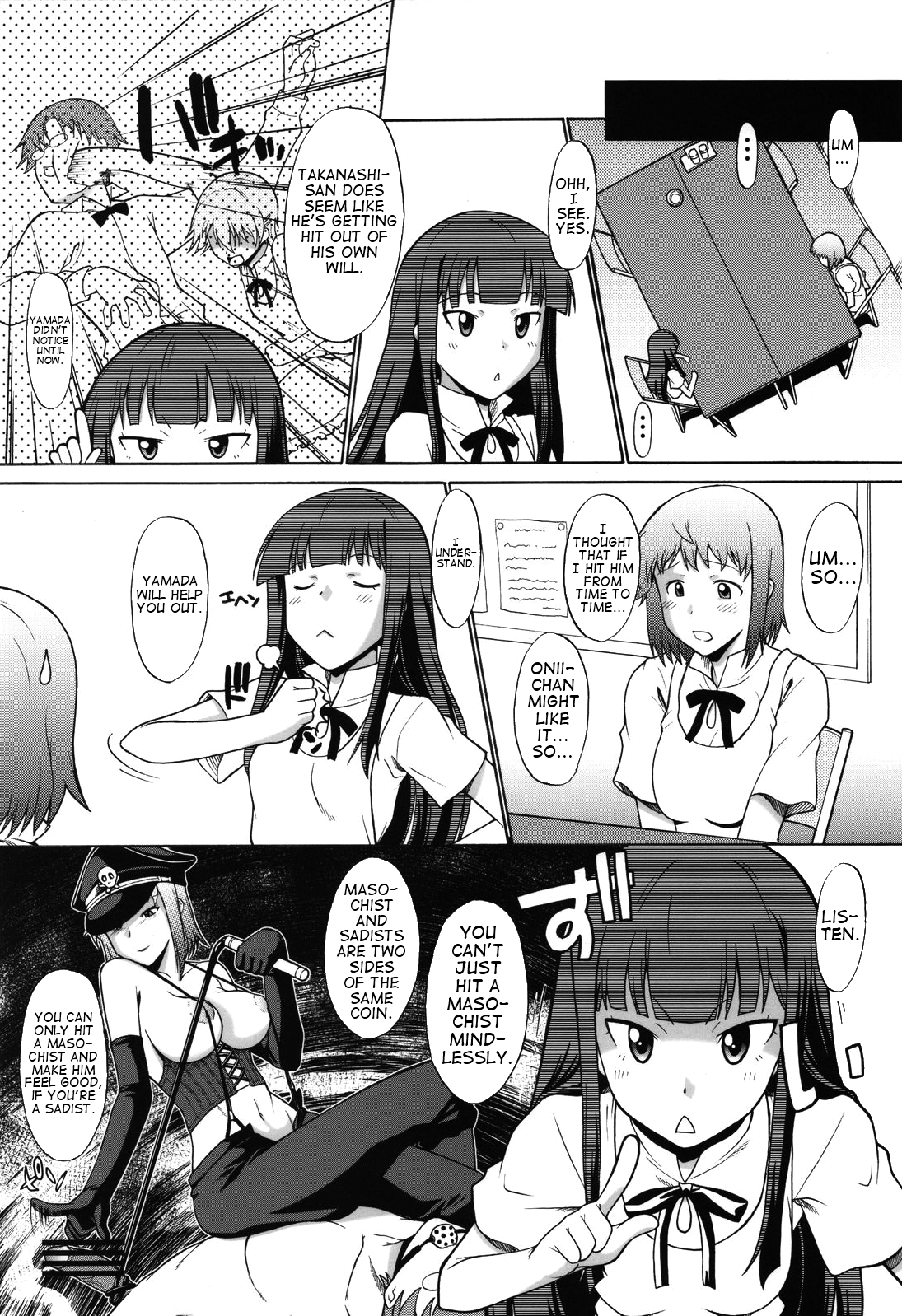 Nazunaria workingReport - Oniichan to Issho | Nazunaria Working Report - Together with Onii-chan page 8 full