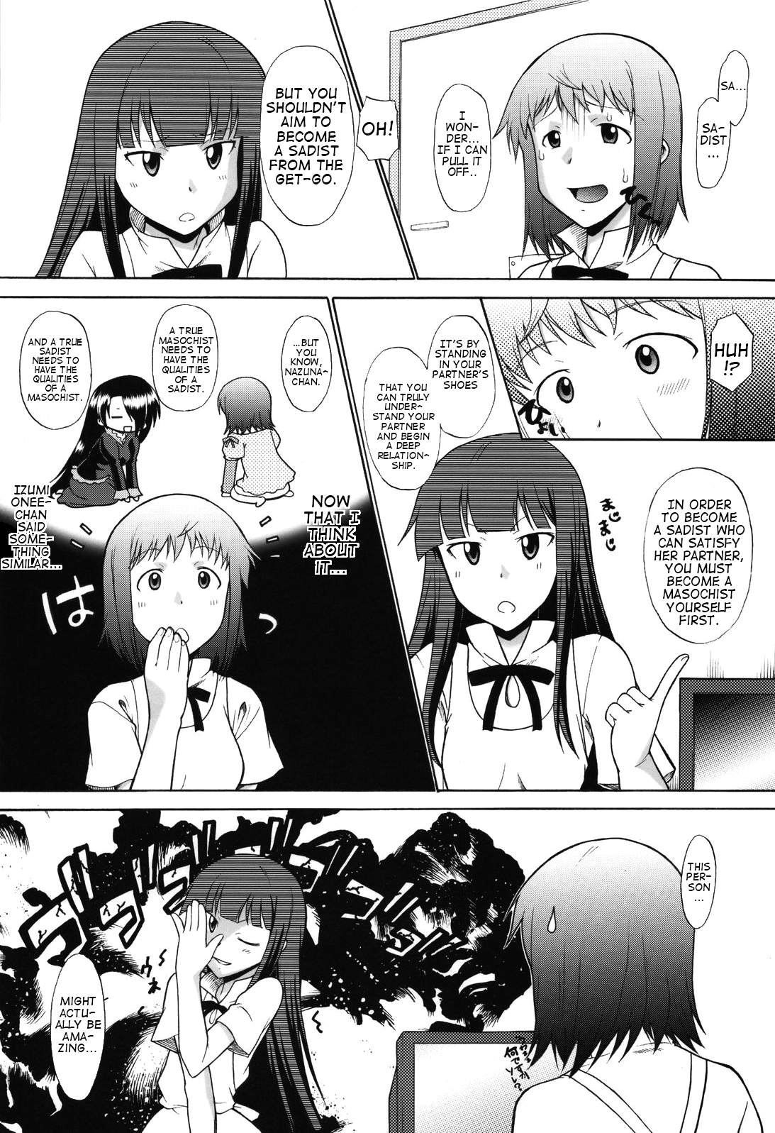 Nazunaria workingReport - Oniichan to Issho | Nazunaria Working Report - Together with Onii-chan page 9 full